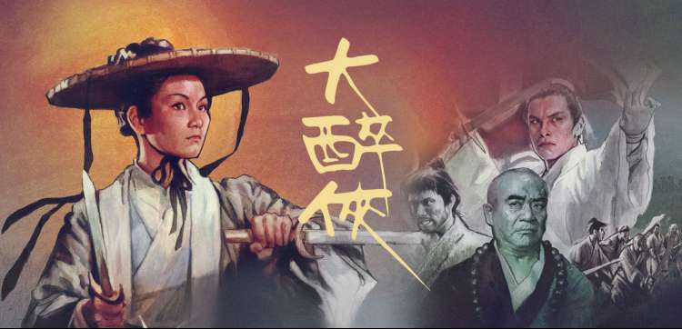 骑士影院灯串选片主题横幅，暖黄灯泡挂在市集摊位上