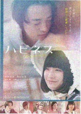 骑士影院热榜第一位光隙之城剧照