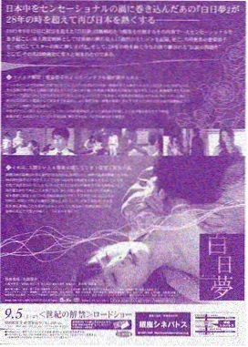 骑士影院题材图鉴都市情感分类封面